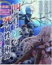 夜市人生生活短剧海报