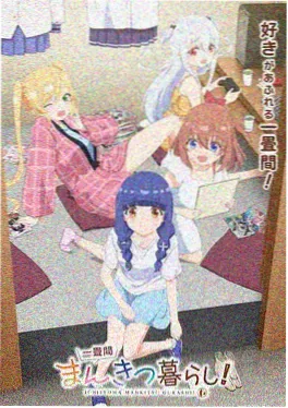 银月列车奇幻动画剧照